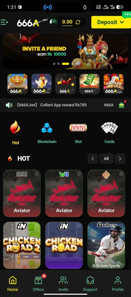 666A Game - menu image