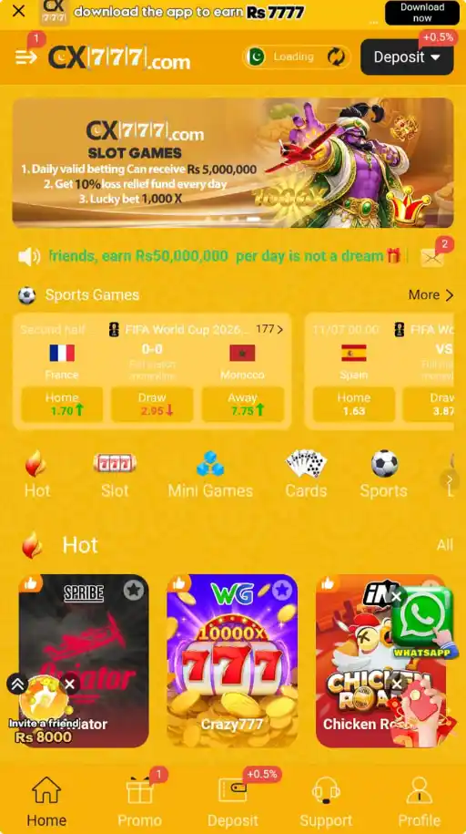 CX777 Game Home