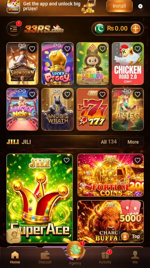 33RS Game Home Screen