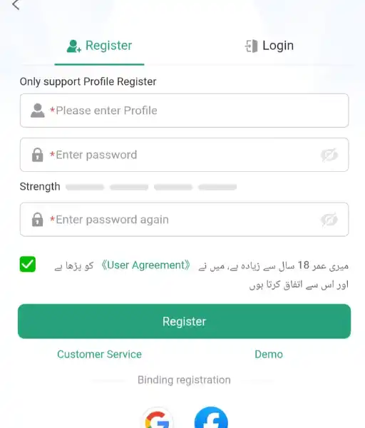 357PK Game registration page