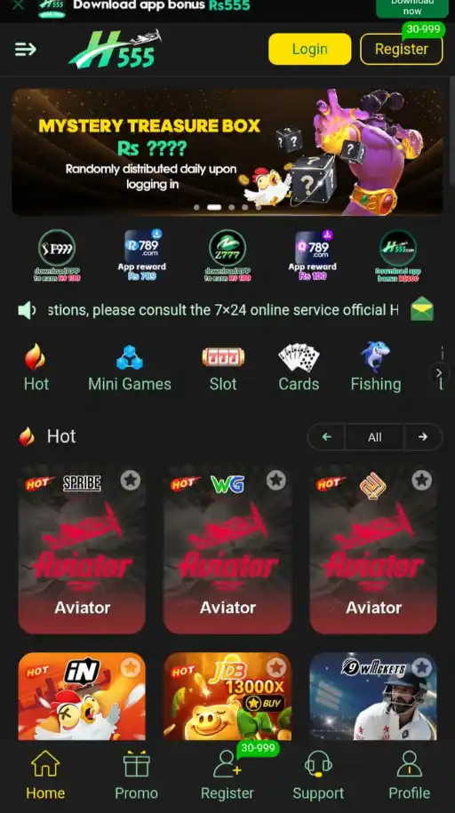 H555 Game home screen