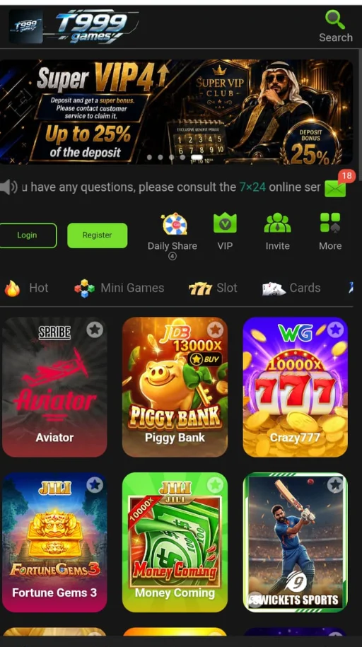 T999 Game home screen