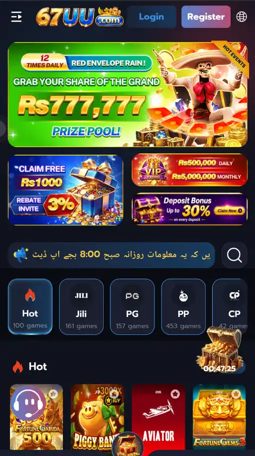 67uu Game home