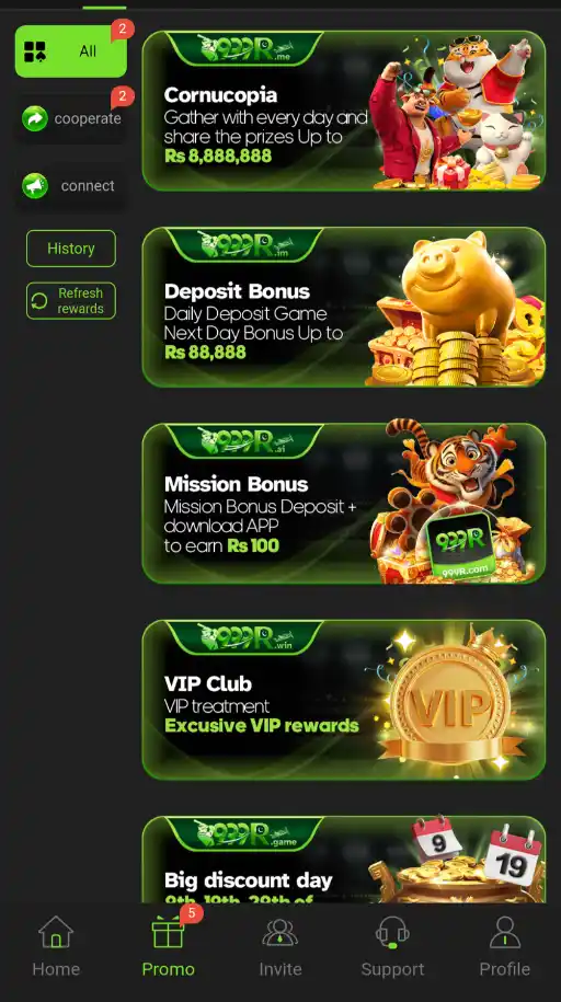 999R game bonis