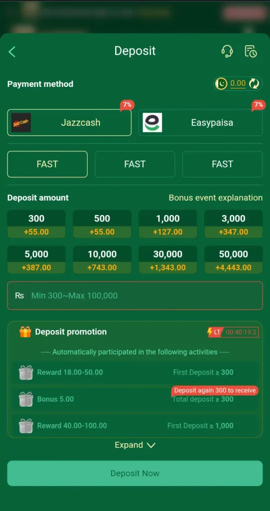 C222 Game deposit screen