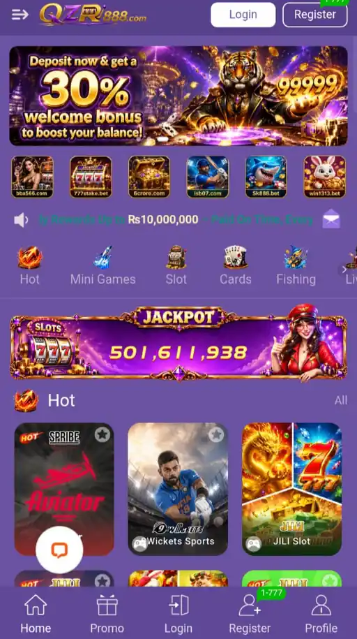 QZR888 Game home screen image