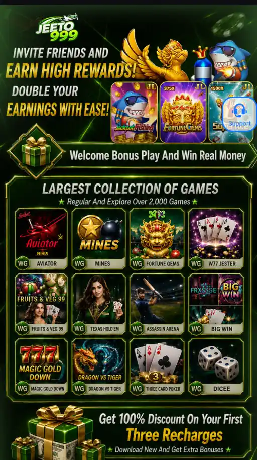 Available games on jeeto999 game image