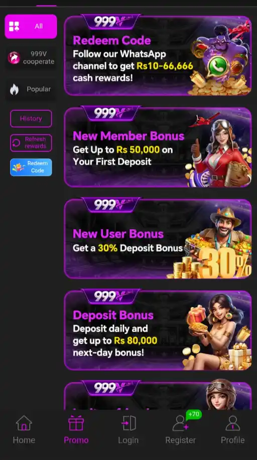 999V Game Promotional Screen