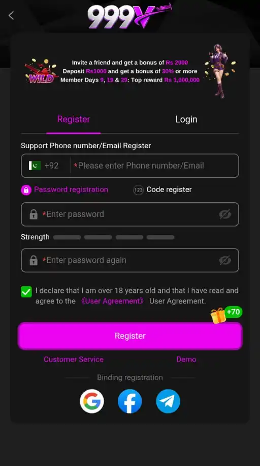 999V Game registration screen