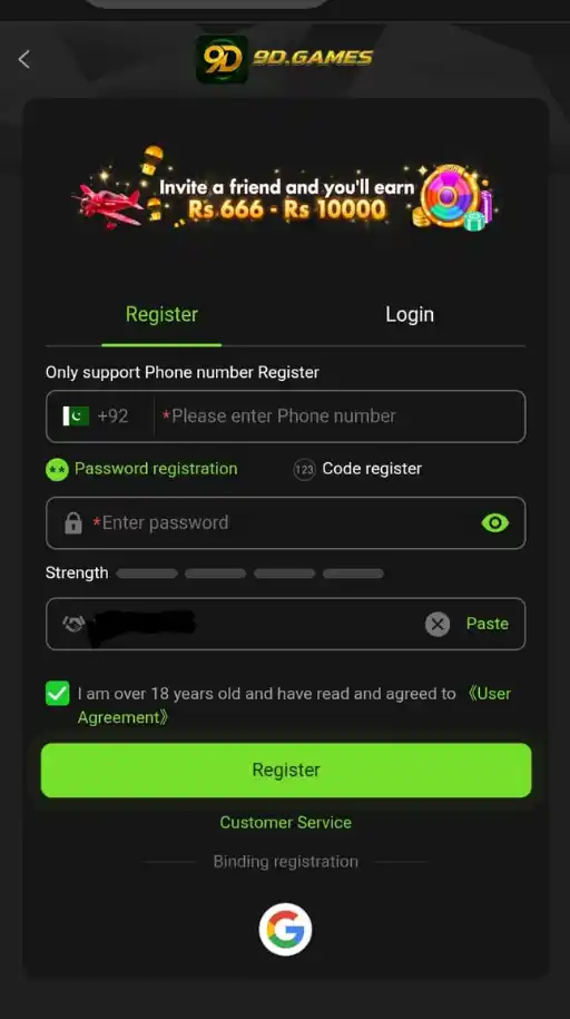 9D Game Registration Screen
